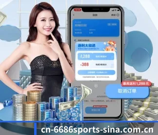 6686体育 APP